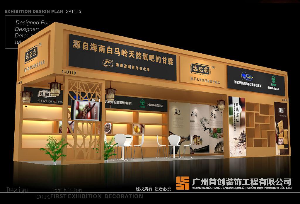 第十七届成都国际家具工业展(图1)