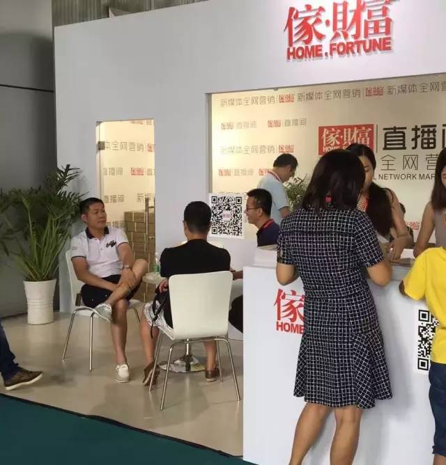 东莞名家具展，“行业大咖”给你们最想听的声(图1)