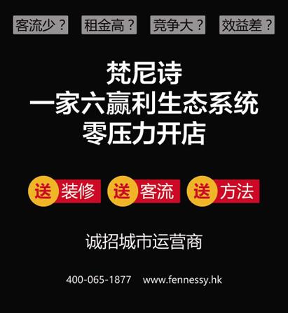 东莞名家具展新玩法 ，“一家六”盈利攻略!