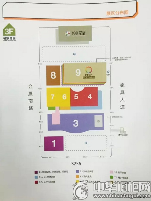 第36届国际（东莞）名家具展 约箭牌橱柜的看过来