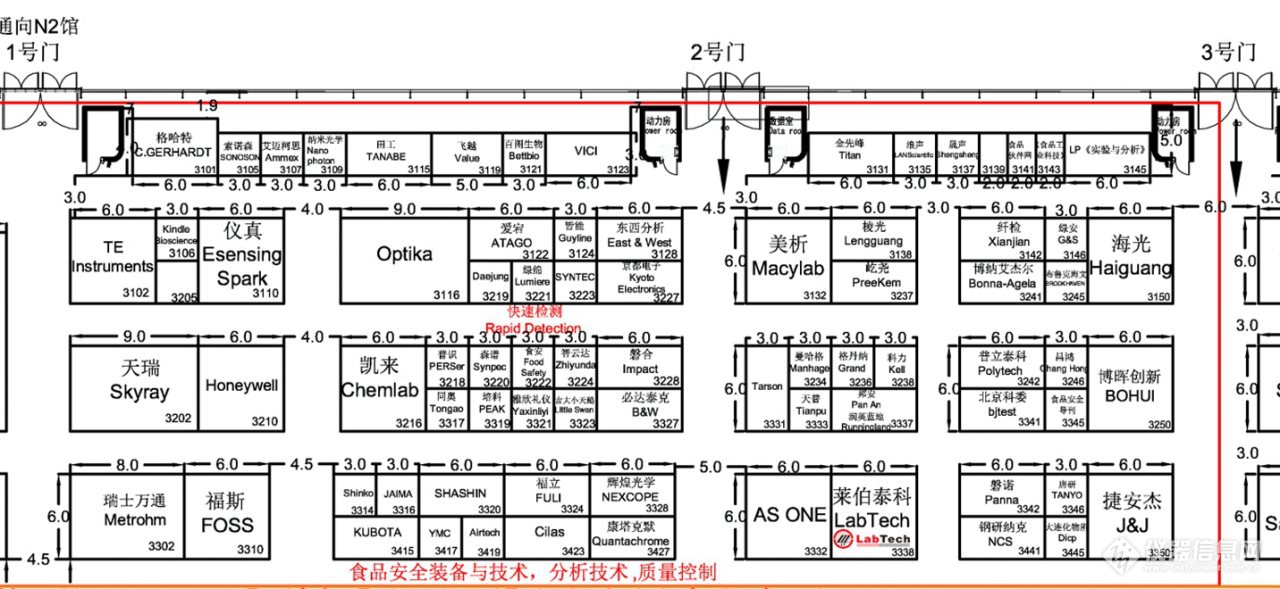 慕尼黑上海分析生化展 10月即将开展(图2)