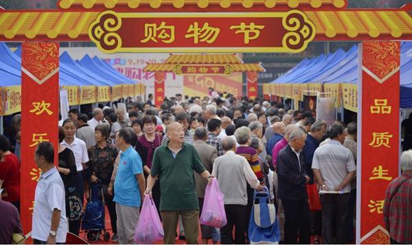 浙江金秋购物节下周开幕 将有400多场主题展(图1)