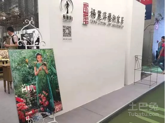 杨丽萍首创的艺术家居品牌亮相国际家具展(图1)