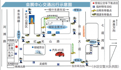 亚欧博览会期间会展中心区域行车停车有指南(图1)