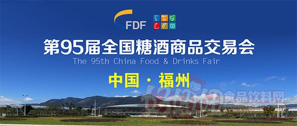 2016福州秋季糖酒会展台如何搭建(图1)