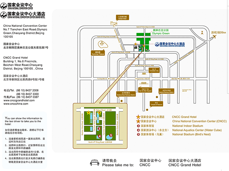 中国国际电力展将于9-22开幕(图1)