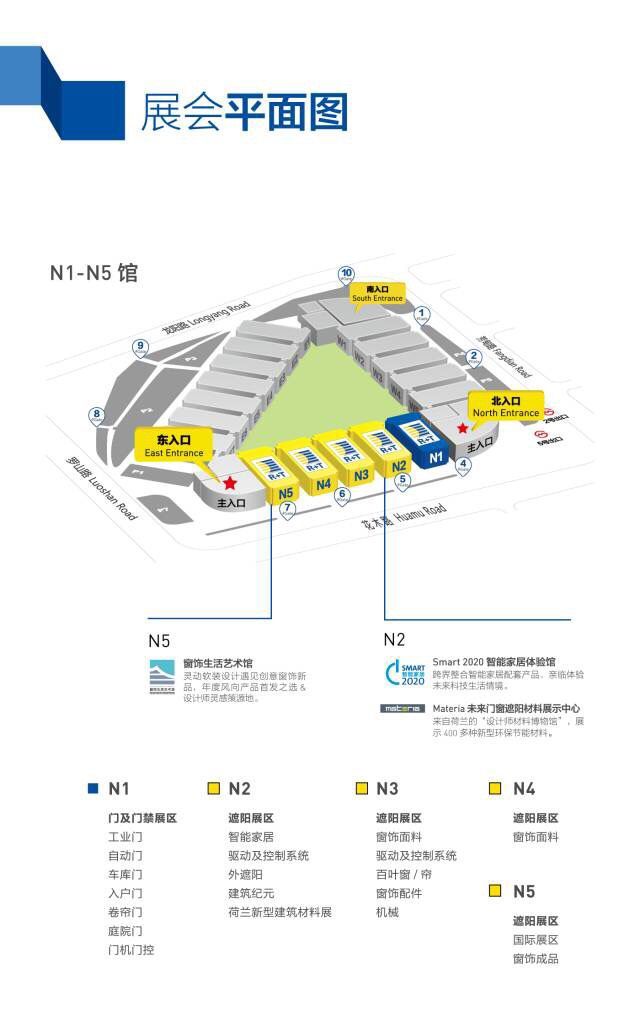 2017 R+T Asia 亚洲门窗遮阳展看什么？(图2)