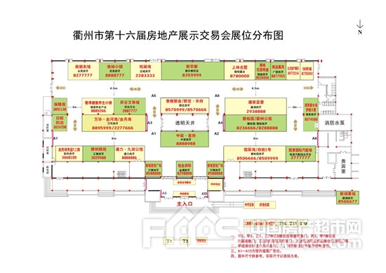 第十六届房交会将于10.9-22在市会展中心举行(图1)